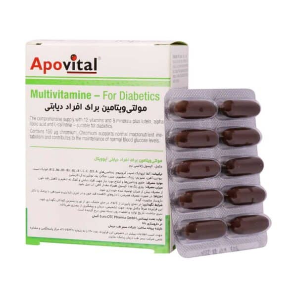 مولتی ویتامین برای افراد دیابتی APOVITAL