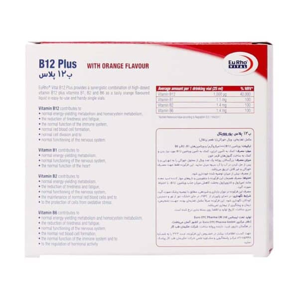 ویال خوراکی ویتامین B12 پلاس EURHO VITAL