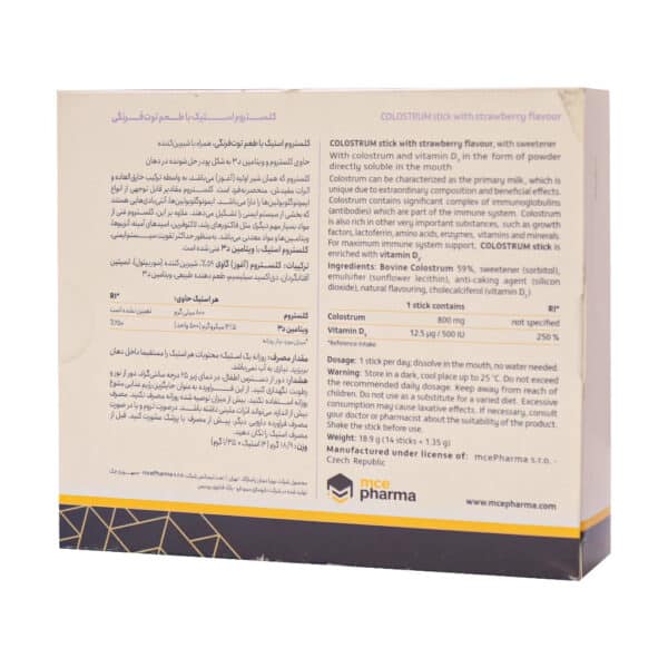 کلستروم استیک با طعم توت فرنگی و ویتامین D3 ام سی ای فارما