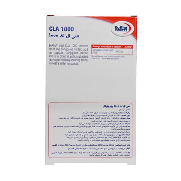 سی ال ای 1000 EURHO VITAL